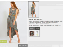 66-337_745,0 ���+%