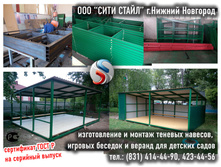 ��� �������� ���� - ������� �����, ����������� ������� � ������� �������