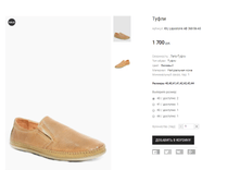 KIL Lapostolle AB 368-56-A5.png