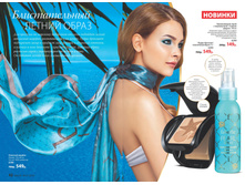 2016 07 cat ru 022.jpg