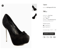 ��� Pappilon B751-Z136.PNG