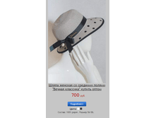 ������ ��������.png