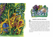 0 11c3b9 96234657 orig.jpg