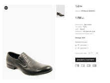 SP Basconi BA0520-2.png