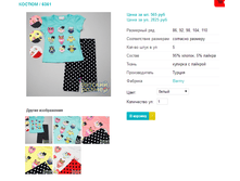 ������ 6361.png