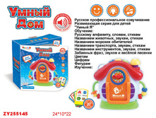 1134226 ��� ZYE-E0075 ��������� ����� � � ����������, �� ������ � ������, �� ����������, � ������� ���� - 990,00 ����� - 450,00.jpg