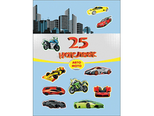 ���� 26� �� ��� ��������� �������� C����: 25 �������  145�200