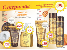 2016 08 cat ru 101.jpg