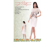 03.1*6.08.1*7.07_������ ������� ������. ��������.�������_2400 ���+%