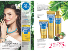 2016 08 cat ru 020.jpg