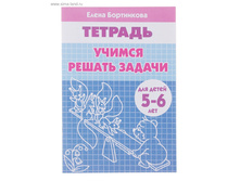 ������� ������� ������ ������ ������ �����, 5-6 ���. �.���������� 34���. ���.694399 ���� 21,84 ���, ���.2 ��.jpg