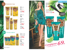 2016 08 cat ru 022.jpg