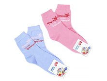 ��-475 ����� ������� No20 ����: 57 �.