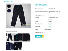 ����� 6159.png