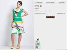 8428 1200 ���+%