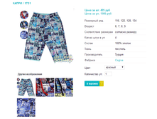 ����� 1731.png