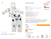 56e133ad9e7b5 bezymyannyy(1).png