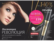 2016 07 cat ru 024.jpg