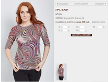 8709 850 ���+%