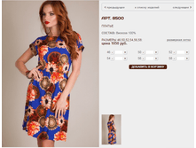 8500 1050 ���+%