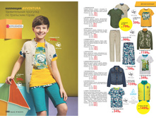 2016 08 cat ru 096.jpg