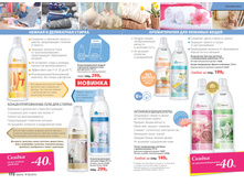 2016 08 cat ru 087.jpg