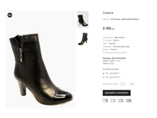 CC2 Pollani 1M04-3A9G-A03429.png