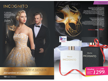 2016 08 cat ru 067.jpg