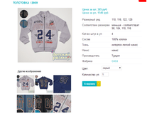 ��������� 2809.png