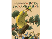 136 + ��� �����