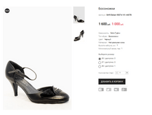 BAR Elelsen 9S074-161-A607B.PNG