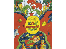 104 + ��� �����