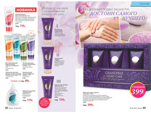 2016 08 cat ru 042.jpg