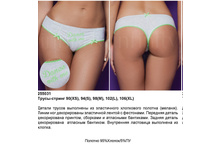 184.00 ����� ������ ��� Wa*wa ������-����� 25*5031