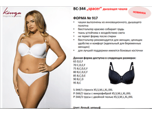 A-0344 ������, ����� �����