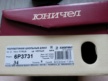 20160523 194622.jpg