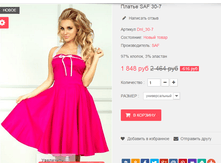 �������� 17-05-2016 193405.png
