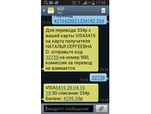 Screenshot 2016-05-04-17-58-22.png