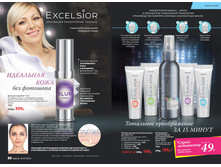 2016 07 cat ru 044.jpg