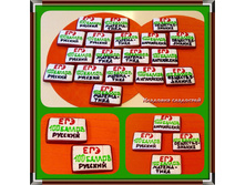 ����� �������� ��������)).