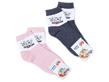 ��-973 ����� ������� No17 ����: 57 �.