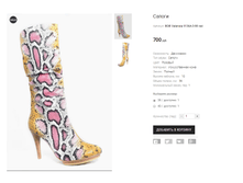 BOB Valensia 9136A-3-98 red.png