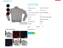 ������� 237.png