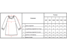 27-05-2016 14-41-22.png