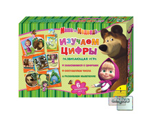 Razvivayuschaya igra masha i medved izuchaem cifry norm.jpg