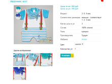 �������� 6117.png