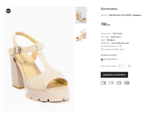 ��� Skovolini X319-X3229-1 �������.PNG