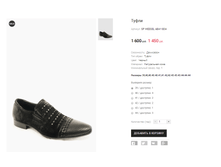 SP WEDGEL AB4-1-B34.png