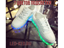 Led ���������.��� �����!!!  ������� �� 35 �� 45 (���������!!!). ���� 2150 ���.