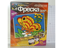 7338 ������ �������